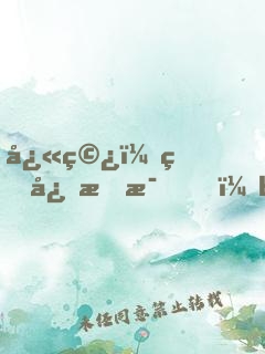 快穿：甜心有毒，boss來(lái)伺候